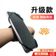 Luo Zhuodou driver's wrist mobile phone holder wrist strap strap fixed special equipment hanging wrist bag sports arm sleeve running mobile phone bag