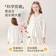 Yunxiangyi children's pajamas girls' pajamas autumn and winter type A warm temperament princess Australian plush pajamas set home clothes 16 sizes