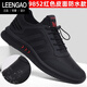 LEENGAO奢侈男鞋品牌春夏季运动鞋黑色网面男士休闲鞋百搭透气软底跑步鞋 全黑加绒款 9859 44 标准运动码
