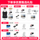 DJI AIR 3S Drone Aerial Photography Viaje de 1 pulgada Imagen de alta definición profesional inteligente omnidireccional Obstáculos Cámara Dual Cámara Dual Telajestivo Ultra Long Living Lived ult-Long Control de control remoto Aeronave remoto Air Angle Angle 3S Changfei Conjunto tres eléctrico (con control remoto de pantalla) Versión gratuita de un año (698 Yuan) Paquete de avance 2 [256G CARJETA ALTA VIEDE + FRATIS + Gratis gratis