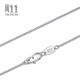 Chow Sang Sang Pt950 Platinum Necklace Versatile White Gold Necklace Plain Chain Clavicle Chain 33207N Price 40cm - 3.63g (including labor cost 470 yuan)