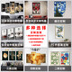 Shantou Lincun custom-made hanging paintings, custom-made decorative paintings, custom-made frameless paintings, wedding photos, large-size oil paintings, custom-made pictures, independent custom-made sizes, custom-made frames