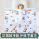 Mumuxi Class A small cool leather children's sleeping bag baby anti-kick quilt belly protector artifact cover blanket summer cool quilt air-conditioned quilt cool feeling quilt Mr. Panda 120*150
