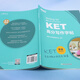 KET high score writing copybook