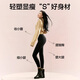 SIINSIIN Yang Mi's same style 6.0Pro shark pants autumn and winter women's outer wear tummy control leggings slimming yoga pants plus velvet