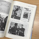 Xinhua Genuine Bruce Lee: Kung Fu Life and the Way of Martial Arts SN0211SN3294