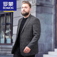 ROMON Extra Large Men's Wool Suit Casual Jacket Plus Fat Oversized Suit Fashionable Spring and Autumn Fat Man Gray No Cotton 190 Recommended 195-210 Jin Jin equals 0.5 kg