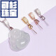 Keshan quality 18K gold pendant buckle jade pendant buckle diy jade crystal necklace buckle accessories fashion and simple style 1 white gold