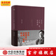 Ten Years of Sleeping Movie Dream Biography of Ang Lee Crouching Tiger, Hidden Dragon Oscar Winner CITIC Publishing Book