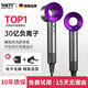 DIKTT Germany bladeless high-speed hair dryer constant temperature hair dryer quick-drying household silent high-power hair dryer baby barber shop hair salon hair dryer Huaqiangbei Charming Purple single nozzle 3 billion negative ions 520 Valentine's Day gift