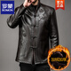 ROMON leather jacket men's Tang suit fur integrated middle-aged Haining leather jacket velvet thickened middle-aged and elderly jacket dad's outfit black M