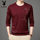 Playboy (Playboy) Camiseta de manga larga de seda larga de seda de primavera y otoño de mediana edad y otoño de mediana edad 2025 nueva camiseta de camisa de la base masculina de mediana edad B6627 Upper Green M 165/105/48 Recomendado 100-120Jin [Jin equivale a 0.5 kg]