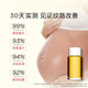 
Clarins stretch mark oil naturally blends pregnant women prevents fading of lines and body moisturizing body care massage essential oil 100ml