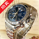 [Second-Hand 99 New] Omega (Omega) Speedmaster Series Automatic Mechanical Men's Watch Luminous Date Display Chronographen Multifunktionswache Edelstahl-Männerwache [39 mm] Blue Disc 3523.80.00
