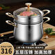Fat Donglai's same stainless steel steamer 316 Sam 3161729 people praised the country 316 stainless steel soup pot Earl's soup pot 26 with lid and steamer 1cm 26cm