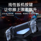 Made by Jinggong Intelligent Manufacturing, suitable for Sony ps4 console controller, wireless Bluetooth Pro game console, elite computer, PC version, Steam platform, Black Myth, Wukong Horizon, two-player peripheral joystick, electro-optical blue limited edition, top-notch 2nd generation chip + super long battery life + zero button delay, supports original PS4 console, national bank, Hong Kong, US and Japan version, notebook, mobile phone and multiple platforms