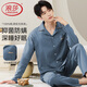 
Langsha [100% cotton 10A antibacterial] Men's pajamas men's pure cotton spring and autumn long-sleeved cardigan home clothes can be worn outside 2025