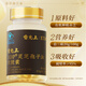 Lei Yunshang Ganoderma spore oil capsules 0.5g*30 capsules Ganoderma spore powder extraction to enhance immunity and give gifts to elders