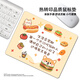 Original personalisierter Text Maus -Pad kleiner weiblicher Handgelenk Guard Netter Cartoon Desk Pad Office Computer Desktop Pad Customized 15839 Ablehre mentale interne Reibung 260x210mm x 3mm