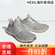 阿迪达斯 （adidas）（）ULTRA 4D男女同款运动缓震跑步鞋IG2260旗舰 GZ1591 42.5 HP9734 36