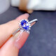 Fuwu natural tanzanite bare stone ring surface 925 silver inlaid ring live ring adjustable women's ring supports re-examination natural tanzanite