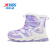 XTEP Children's Icebreaker 1.0 Cotton Boots Winter Girls Rex Rabbit Velvet High Top Thickened Warm Cotton Shoes Iris Purple 34