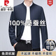 Pierre Cardin 100% Mulberry Silk Jacket Jacket Men's Loose Middle-aged and Old Dad Spring and Autumn Clothes Executive Business Jacket Men 8506 (Lapel-Zipper) - Navy XL 180/96A 140-158Jin Jin equals 0.5 kg