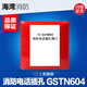 Gulf TS-GSTN604 fire telephone interface dial-type telephone module is used with the manual alarm telephone jack