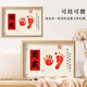 Modo Baby's first birthday decoration scene arrangement Longbao's one-year-old hand and footprint photo frame for boys and girls