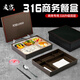 Xuanrun double-layered Japanese-style 316 stainless steel business lunch box high-end 4S store reception leader special partitioned dinner plate 316 deep five-compartment + double-layer black shell + chopsticks and spoons