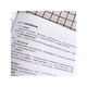 Xinhua genuine mechanical equipment maintenance diagram (2nd edition) SN1396SN3956