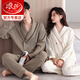 LangSha couple pajamas for women autumn pure cotton high-end long-sleeved trousers spring and autumn 2025 new men's home wear set ZD8690 M women's style