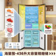 Midea 75.3cm wide 457 refrigerator 60cm ultra-thin embedded cross-fold four-door frequency conversion first-class energy efficiency frost-free household refrigerator replacement subsidy Full Space Fresh/Sky Gray MR-457WUSPZE