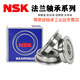 原装恩斯克带法兰挡边微型轴承 NSK F683ZZ(3*7*3)