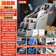 AUX massage chair for home use 2025 new full-body fully automatic space capsule zero gravity top ten brands multi-functional intelligent electric massage sofa chair birthday gift for parents Mid-Autumn Festival top flagship model丨smart voice waist and leg hot compress foot roller millet white