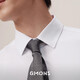 Romon [Three-proof and non-scalding] white shirt men's long-sleeved business formal wear anti-wrinkle high-end white shirt white 41