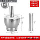 Chiweng medical grade 316 stainless steel solid garlic masher household grinder masher jar manual garlic masher garlic mortar 304 stainless steel-drum type