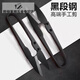 LNGA LANDGRE pure tungsten steel made of German quality yarn scissors, fishing special handmade textile household u-shaped scissors tailor embroidery scissors German quality GT tungsten steel + super sharp anti-rust technology made of tungsten steel/long-lasting non-curling blades 2 pieces