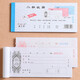 Tonglilai receipt two-unit single column carbon-free copy two-unit three-unit receipt three-unit financial national universal receipt receipt four-unit out-of-warehouse order inlet order delivery order sales list 10 four-unit receipt 4840 single column four-unit single Tonglilai receipt rewrite receipt
