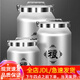 Mingdie thickened aluminum bucket household grain storage tank tea sealed bucket insect-proof and moisture-proof rice bucket tea tank storage tank miscellaneous grain bucket 6L approximately 10Jin Jin is equal to 0.5kg rice