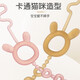 Qimengshi silicone anti-lost teether baby teething stick toy silicone anti-lost rope chewing glue pacifier chain clear sky blue