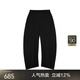 
JNBY/Jiangnan cloth clothes spring and autumn fine flash banana casual trousers for women cotton blended banana trousers 5O9E14140 001/Ben Black L