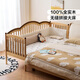 Lin's home baby solid wood spliced bed widening artifact 0.6m bedside children's bed LH271A2