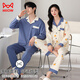 MiiOW large size couples pajamas spring and autumn 2025 new pure cotton long-sleeved men's and women's loose cardigans can be worn outside home clothes set male 29001 female 28001 M female + male 2XL (two sets of prices)