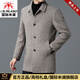 International Milan Light Luxury High-end Double-sided Woolen Coat Men's Medium-Length Business Casual Middle-aged Dad Woolen Woolen Coat Autumn and Winter Thickened Khaki (Gift Box) XL 130-155Jin Jin is equal to 0.5 kg