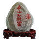 Ruitai style authentic Taishan stone Gan Ding Taishan stone indoor housekeeping office backing stone household natural raw stone light gray 17062