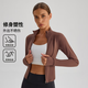 IBODY jacket women's Pilates yoga outdoor training autumn and winter 2025 new tight-fitting long-sleeved sports fitness short top Silent Blue M