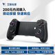 Ace Player Mobile Stretch Game Controller Android Apple Mobile Stretch Controller Peace Elite Zone Zero Genshin Impact Mobile Game Black Brilliant Color