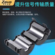 ZAVE magnetic ring anti-interference device anti-band magnetic core shielder gray button magnetic ring 1730-0730 inner diameter 7mm