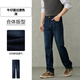 Hai Lan House (HLA) Straight Jeans Men's 25 New Chinese Dragon Plus Velvet Thickened Pants Men's Winter Denim Blue Transition Color (Dark) 7H 34 175/88A Recommended 143~150Jin Jin equals 0.5 kg